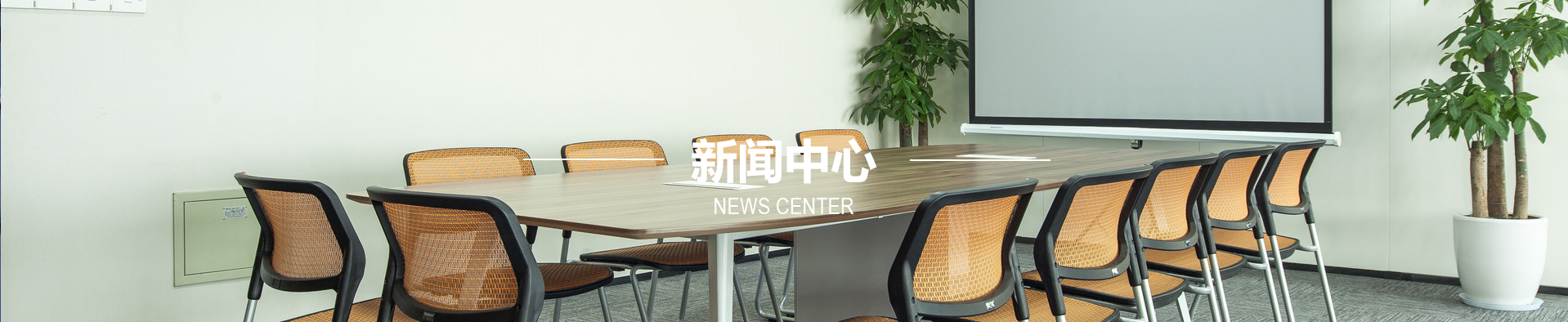 杭州創瑞化工有限公司