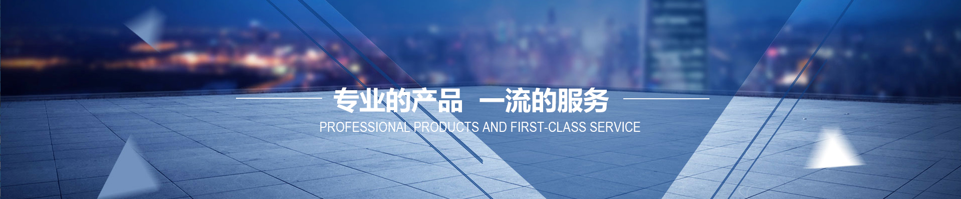 杭州創瑞化工有限公司