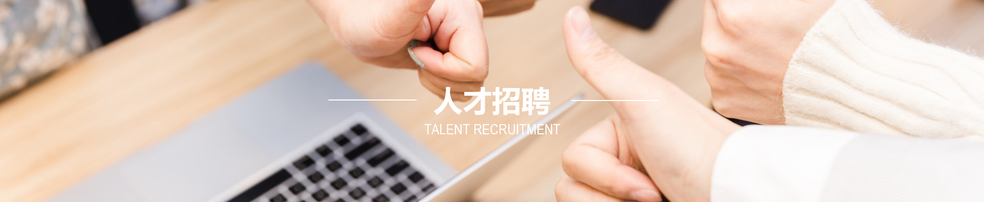 杭州創瑞化工有限公司