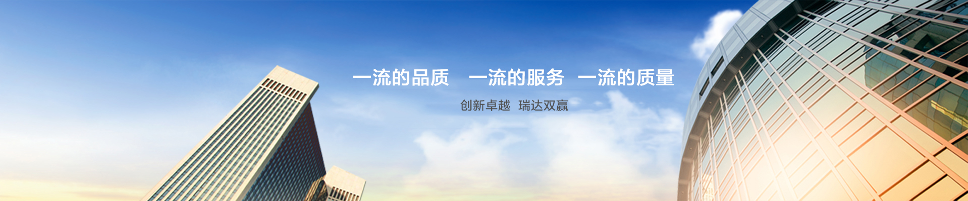 杭州创瑞化工科技有限公司
